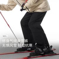  Beneunder/蕉下 保暖拒水抗风挡雪 男士滑雪服