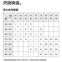  Bananain/蕉内 棉棉311Home 男士背心 【男】 XXL