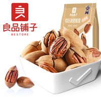 BESTORE/良品铺子 特好剥 碧根果 特好剥碧根果120g