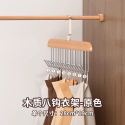 朴永 多功能防滑吊带内衣挂钩衣架 实木原木色8钩 36cm 宿舍收纳神器