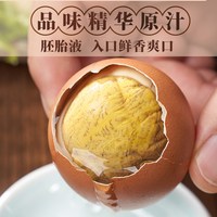 毛圣 山东聊城 活珠子 40枚 五香味 香辣味 即食