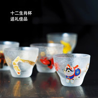 阿德利亚 日本进口aderia手工十二生肖纪念印花玻璃杯清酒白酒杯自用送礼