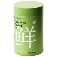  悦山萃 原产地 龙井茶