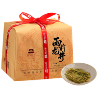 悦山萃 新茶 雨前龙井 雨前新茶龙井200g