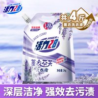 活力28 山茶花洗衣液 2kg*1袋 薰衣香