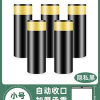 佩觉 数码 自动收口垃圾袋 300只（45*50cm）隐私黑