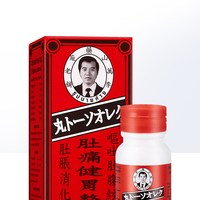 李万山药厂老铺 李万山 泰国钓鱼牌 肚痛健胃整肠丸100粒/盒 调理肠胃肚痛