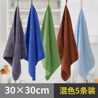 乐章 TB-200 清洁抹布 30*30CM（中厚）混色5条装 吸水不掉毛加厚