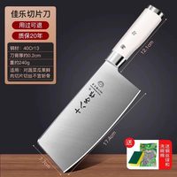 十八子作 刀具厨房菜刀套装组合厨具菜板锅铲砧板全套官方正品家用