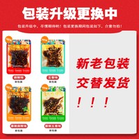 江志忠 麻辣牛肉干 500g 独立小包装