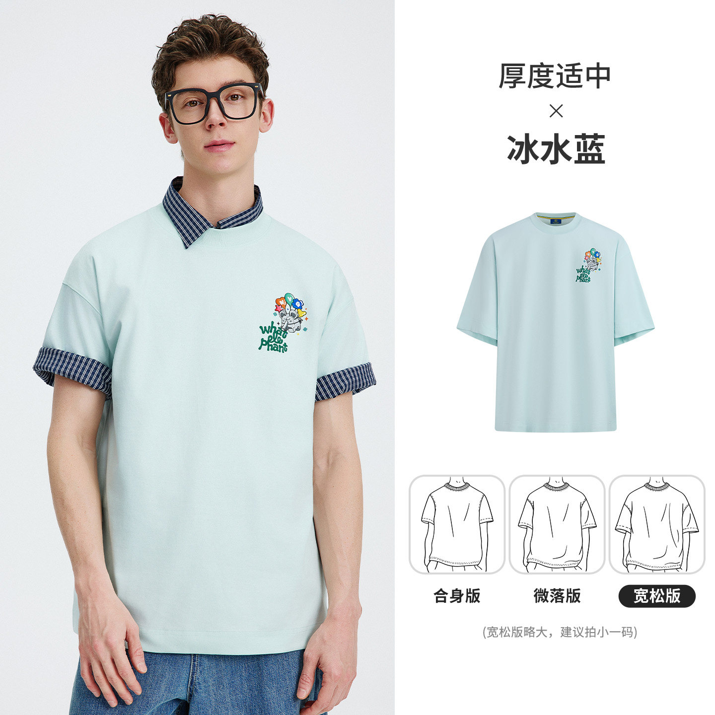 冰水蓝