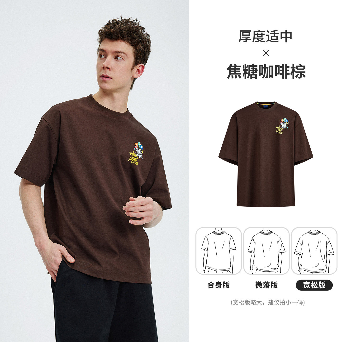 焦糖咖啡棕