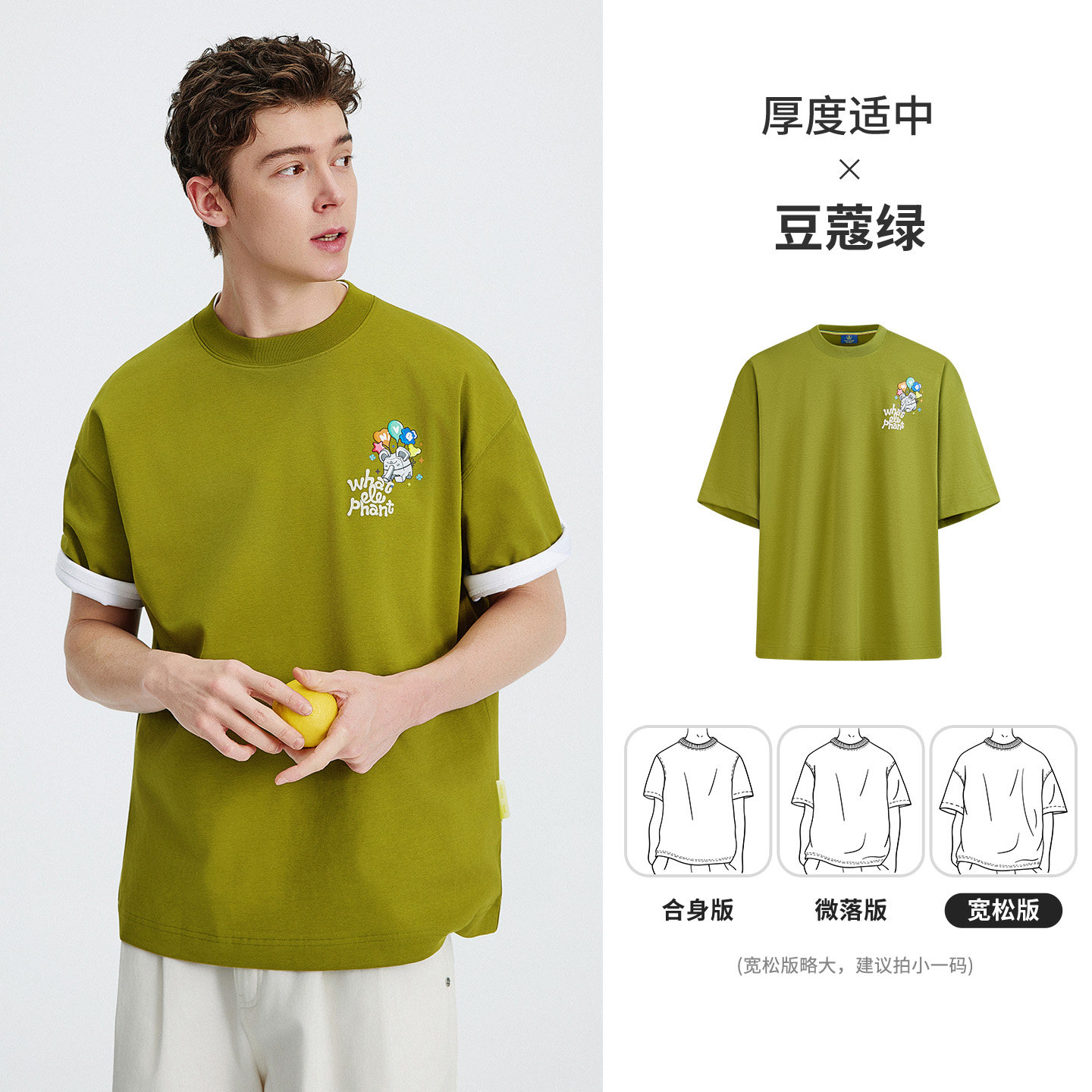 豆蔻绿