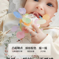 嫚熙 曼哈顿手抓球小宝宝牙胶0-3-6个月磨牙棒婴儿防吃手玩具0-1岁