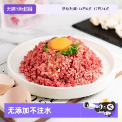 紫牛 Purple Cow 紫牛 澳洲安格斯牛肉馅 1500g