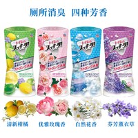 EARTH 安速 厕所除臭杀菌清香剂 芳香薰衣草