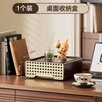 有乐 Y34522 抽屉式桌面收纳盒 奶白色 1个装 多功能防尘整理盒