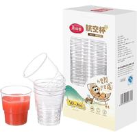 Maryya/美丽雅 食品级加厚 一次性杯