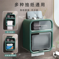 尔选 家用轻奢壁挂式纸巾置物架