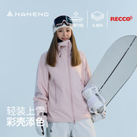  NANDN/南恩 滑雪服