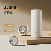 名创优品 TX3439 保温杯 350ml 奶茶白