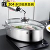  TiLUCK/蒂洛克 加厚 不锈钢蒸鱼锅 蒸笼 收藏加购，送蒸架+防烫夹！ 真304不锈钢 【加厚款】 单层