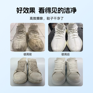  格绿 免水洗抗黄增白 小白鞋慕斯