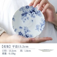 lucky lychee 美浓烧日本进口花集系列陶瓷餐具饭碗汤碗菜盘盘子深盘