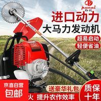 除草机玉米水稻收割机 背负式割草机标配