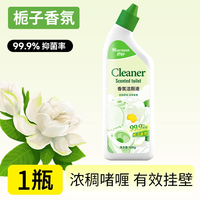 妙轩 香氛洁厕灵 栀子香 500ml 强力去污除臭