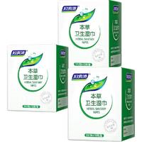88VIP：妇炎洁 清洁 女性洁阴护理湿巾