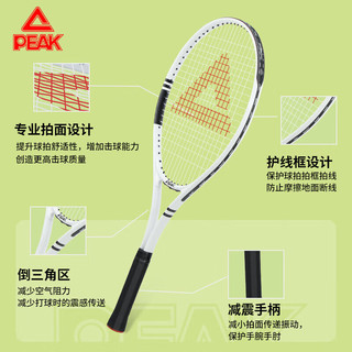  PEAK/匹克 回弹 网球拍+训练套装