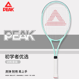  PEAK/匹克 回弹 网球拍+训练套装