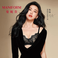  ManiForm/曼妮芬 无钢圈 女士文胸 黑色 75B (34) (70C/80A也可拍)