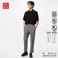 优衣库 加长款优衣库男装易打理快干弹力轻型长裤通勤裤仿毛料470030