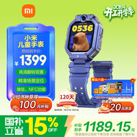 小米 翻转双摄大屏 儿童电话手表