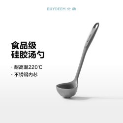 北鼎 硅胶锅铲家用炒菜铲子 硅胶汤勺 耐高温厨具套装