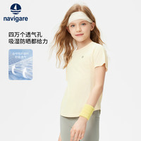  navigare/纳维凯尔 吸湿速干 女童T恤