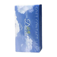  朵秀 水润舒适 透明近视隐形眼镜