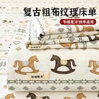 Hodo/红豆 加厚 床单三件套