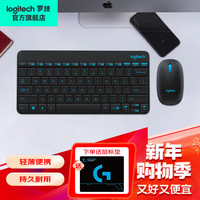移动端、京东百亿补贴：罗技 MK245nano无线键盘鼠标套装便携式 MK245-黑色+G鼠标垫 无线套装
