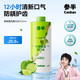 参半 青柑普洱漱口水 500ml