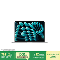 Apple AIMacBook Air13英寸M5 (10+10核) 16G 1TB银色笔记本电脑