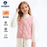  navigare/纳维凯尔 加绒加厚保暖 儿童马甲 小标马甲浅粉 140