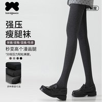  BANDGEWOO/阪织屋 微压显瘦 女士打底裤