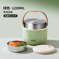 壹墨 XPDBWT-1030001 双层保温饭盒 1200ml 小号绿色 抗菌材质 长效保温 健康易清洗