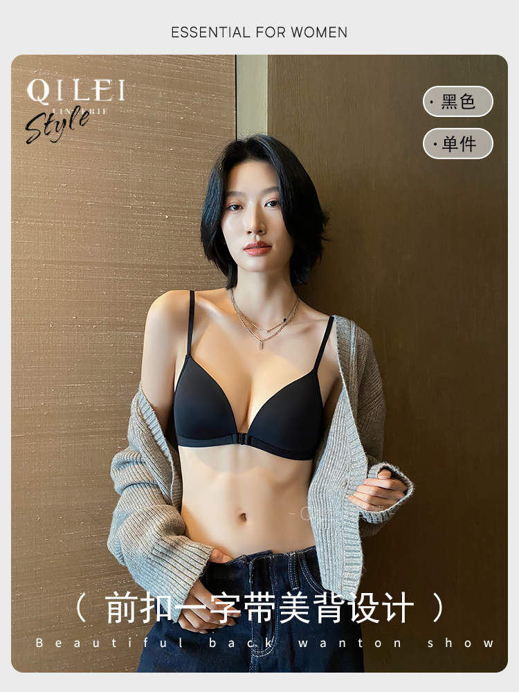 黑色【单件】