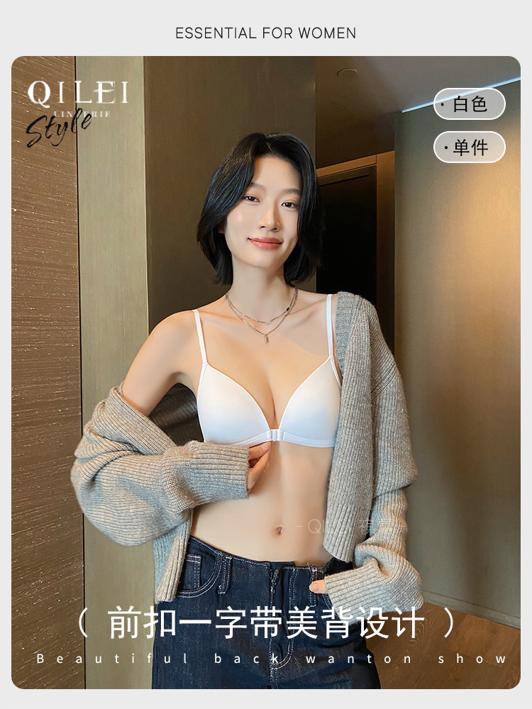 白色【单件】