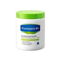  天然之萃 修复 保湿面霜