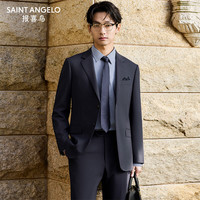 SAINT ANGELO/报喜鸟 澳洲羊毛 男士西服套装